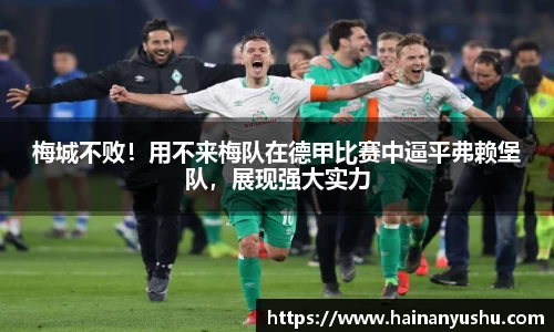 德赢官方