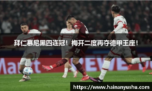 德赢官方