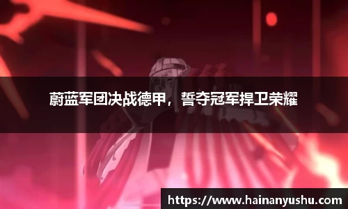德赢vwin060