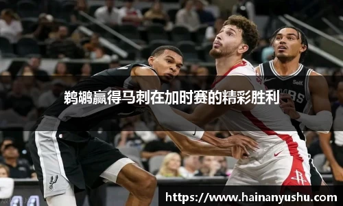 德赢官方