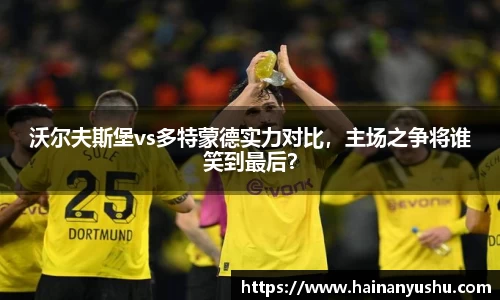 德赢官方