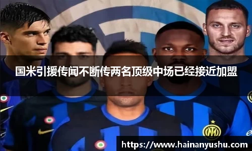 德赢官方