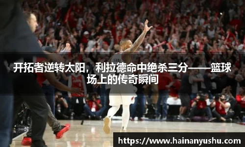 德赢官方
