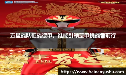德赢vwin060