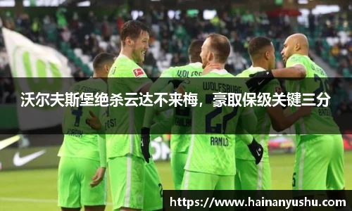 德赢vwin399