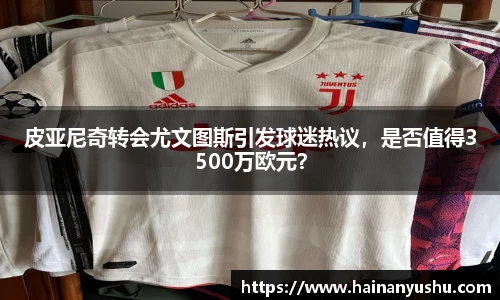 德赢vwin399