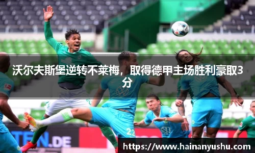 vwin网上官网