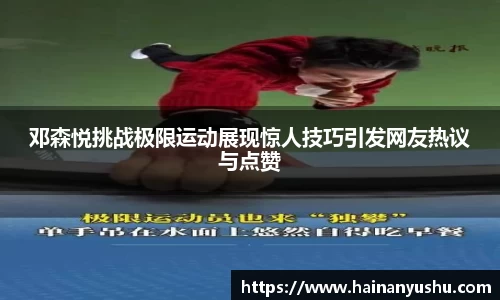 德赢官方