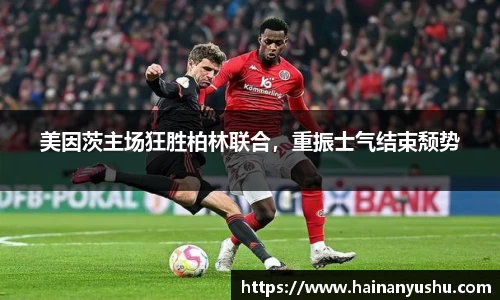 德赢官方