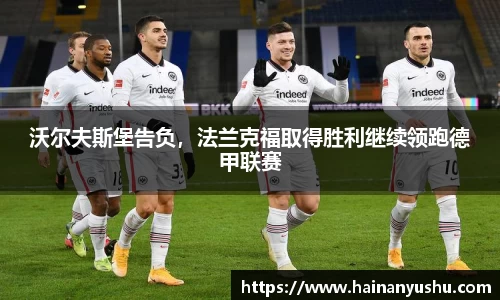 德赢官方
