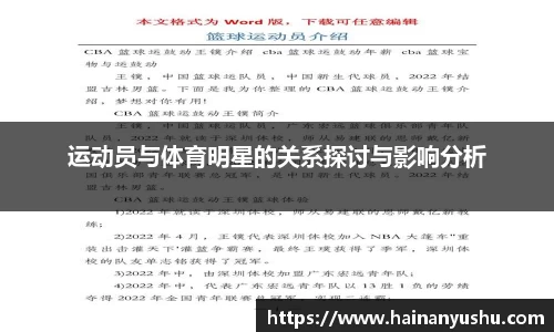 德赢vwin060