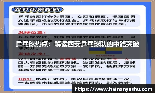 德赢官方