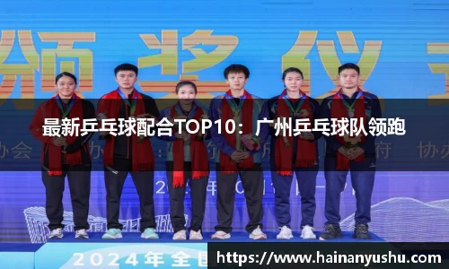 德赢官方