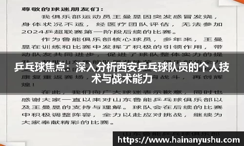 德赢官方