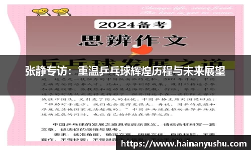 德赢vwin399