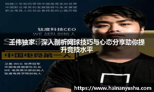 德赢官方