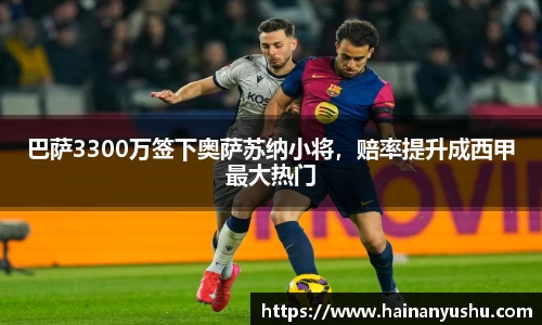 德赢官方