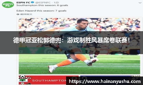 德赢官方