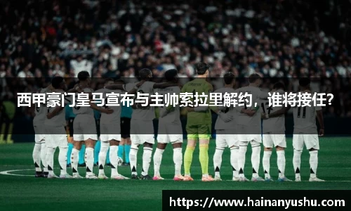 德赢官方