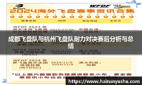 德赢官方