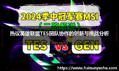 德赢vwin399