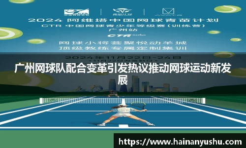 德赢官方