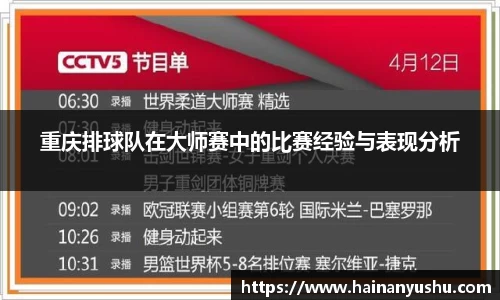 德赢vwin399