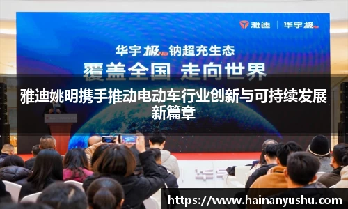 德赢官方