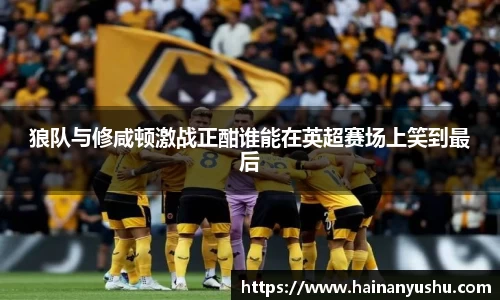 德赢官方