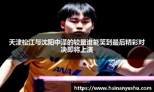 德赢vwin399