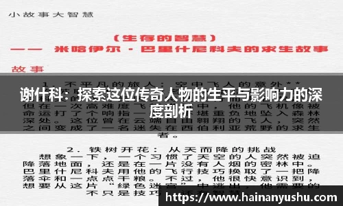 德赢官方