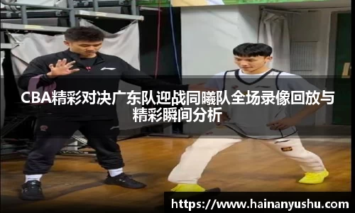 德赢官方