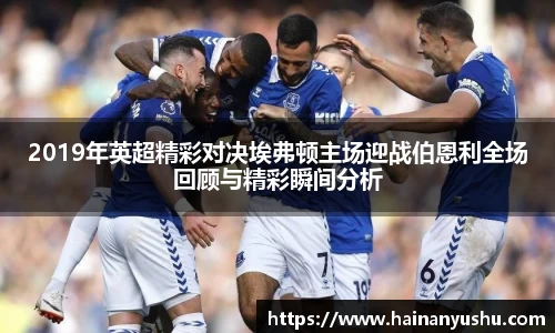 德赢官方