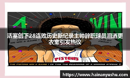 vwin网上官网
